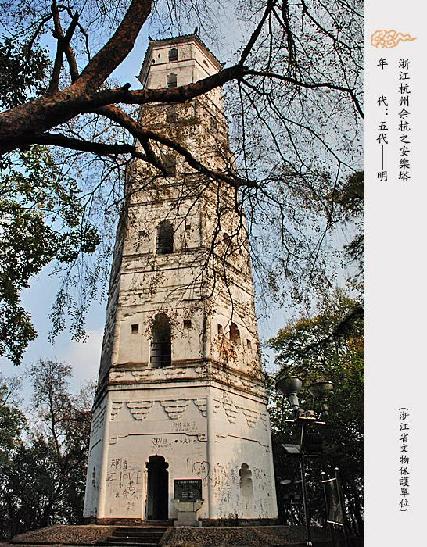 浙江杭州余杭区位置,浙江杭州余杭区地图