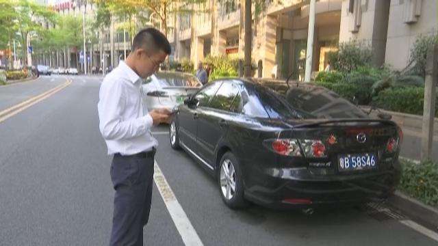 深圳宜停车车开走了还在计费,深圳宜停车后付费