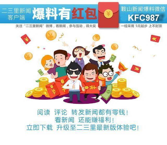 320名学霸录取名单,185名学霸被保送名单