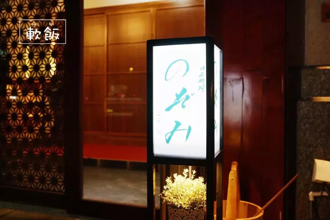 广州|无论搬到哪里,资深日料控总会找到它