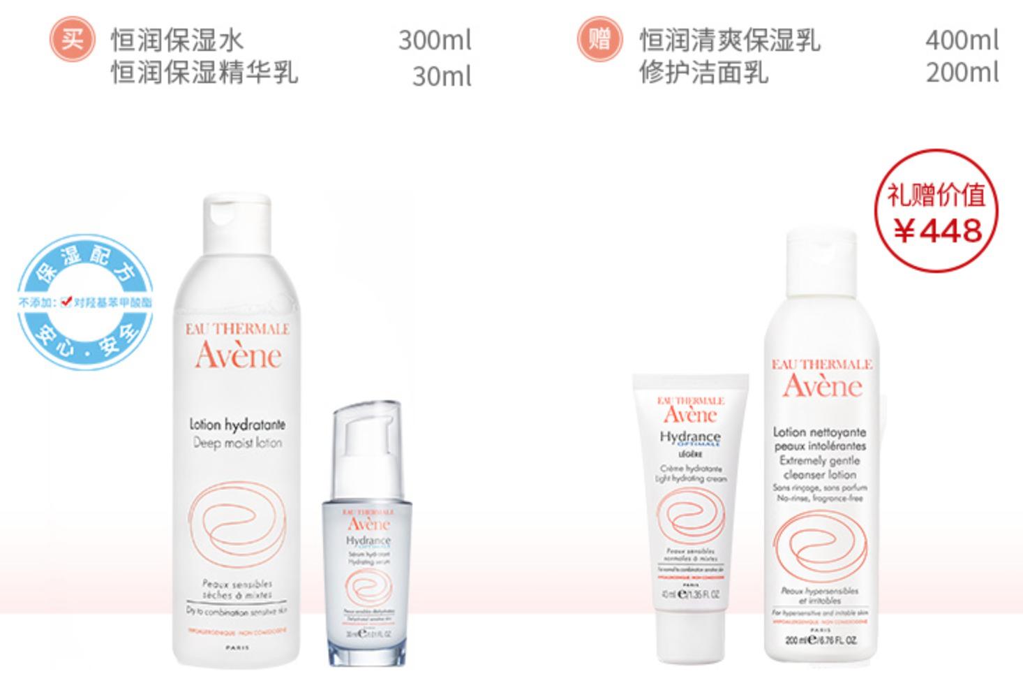 如何从敏感肌修复成正常肌肤,怎么从敏感肌变正常肌