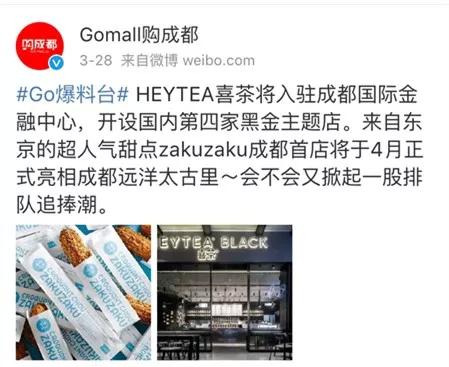 火遍全网的网红店,抖音爆火的网红店有哪些