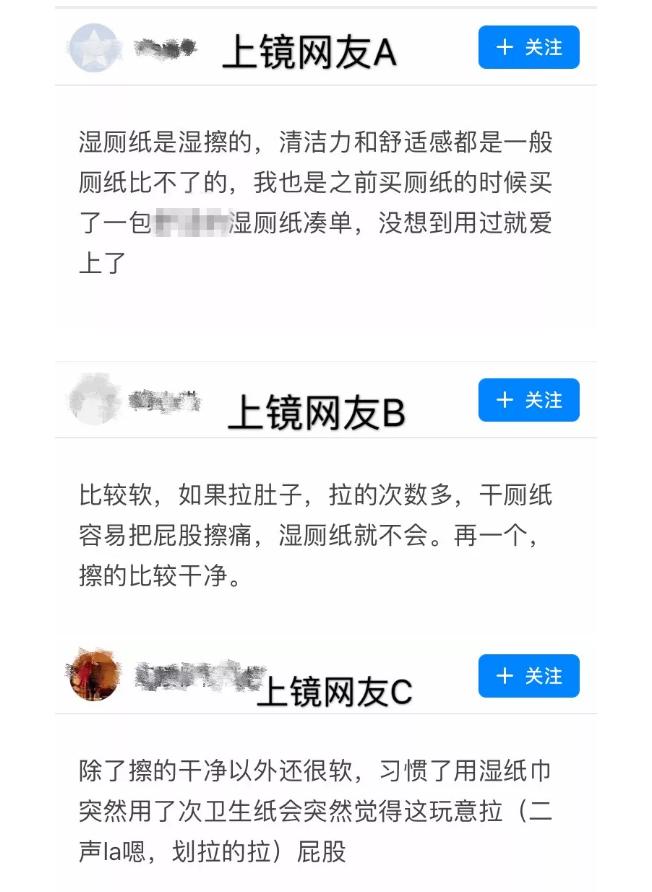 擦屁屁痛有护理小妙招吗,擦屁屁要注意什么