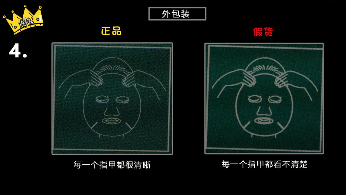 泰国海藻面膜是正品吗,泰国海藻面膜怎么区分真假
