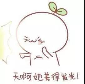 范爷保养皮肤秘诀,你清醒一点知乎