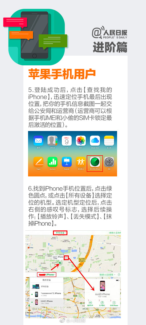 身份证跟银行卡复印件丢了没事吧,身份证和银行卡都丢了怎么处理