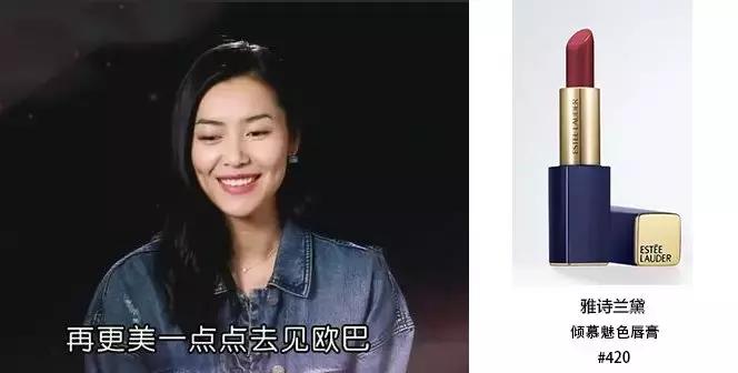 baby同款口红试色,baby杨颖口红色号