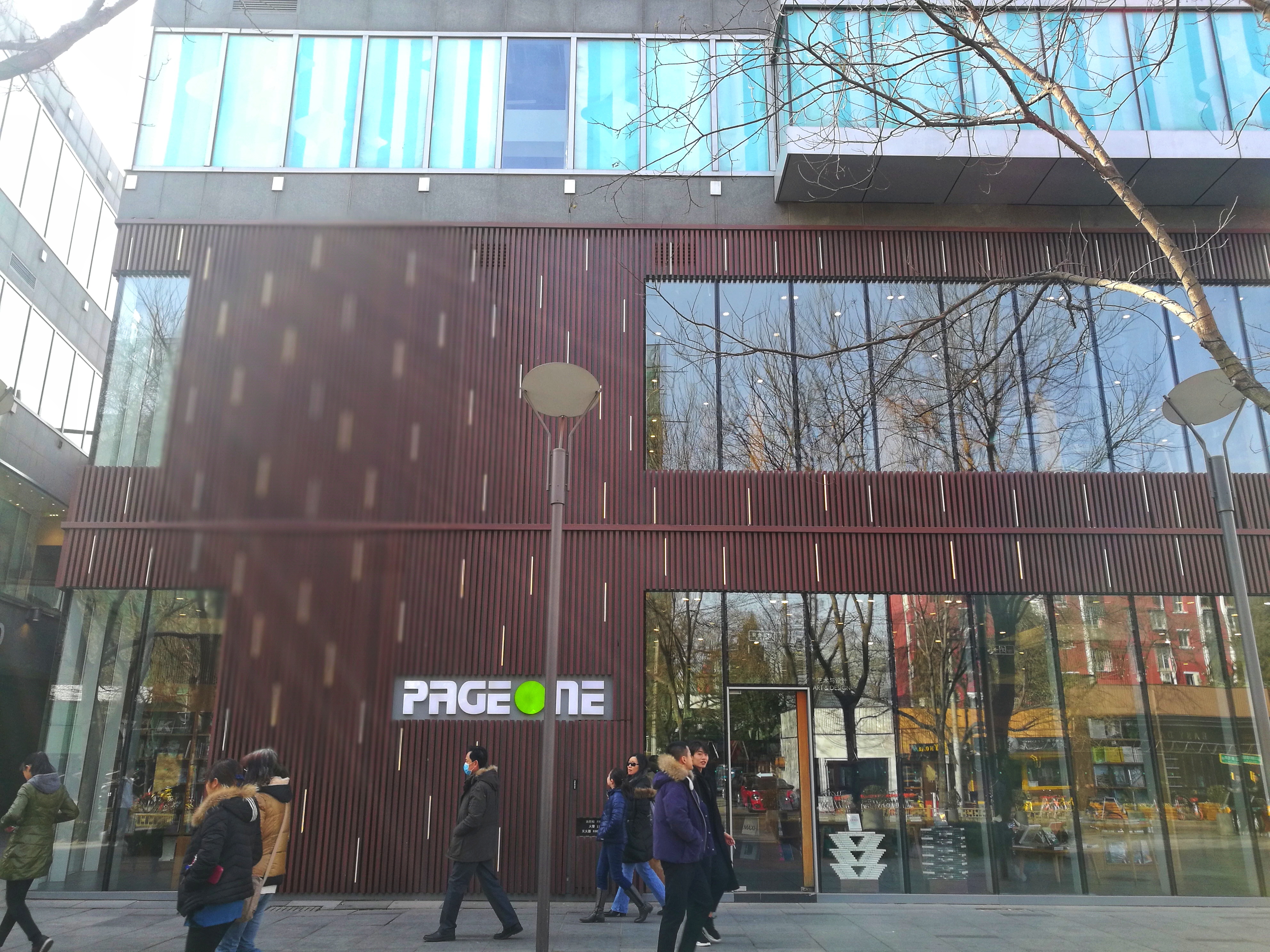 北京最美的小书店,北京最美书店书阁