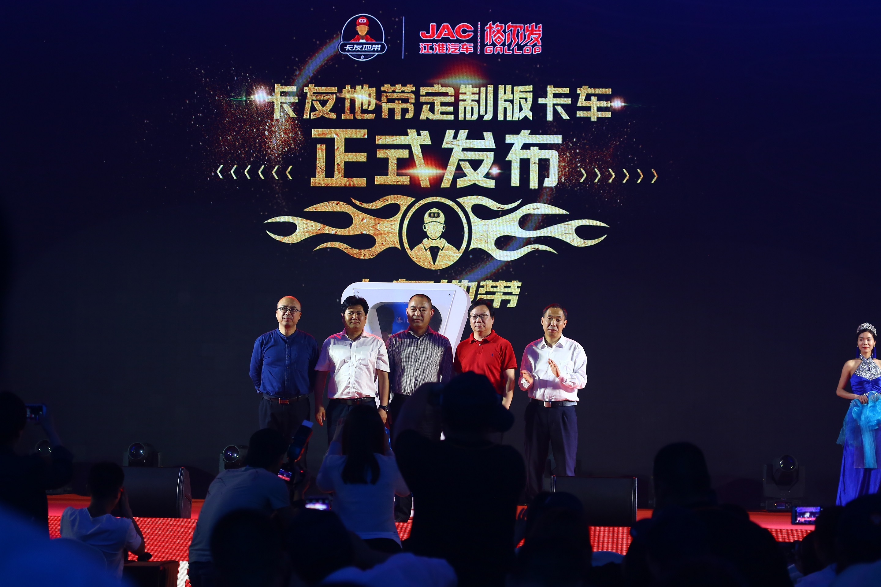 5月2日卡友节有意义吗,5.2卡友节商家名单