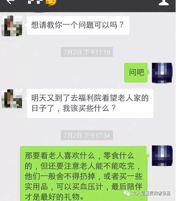 微信卖茶女套路大全,揭秘微信卖茶女