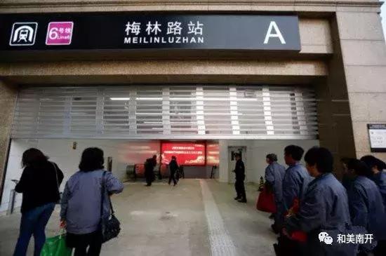 六号线地铁最新线路图,地铁六号线哪里有公交车