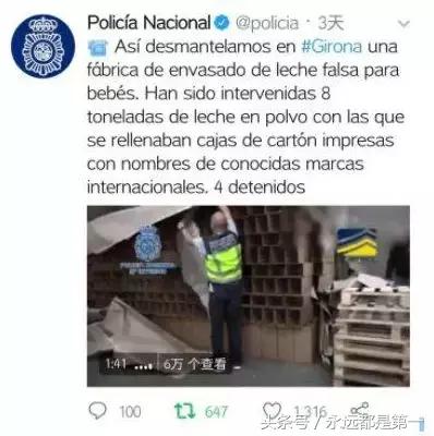 五六百块的进口奶粉,进口奶粉无糖