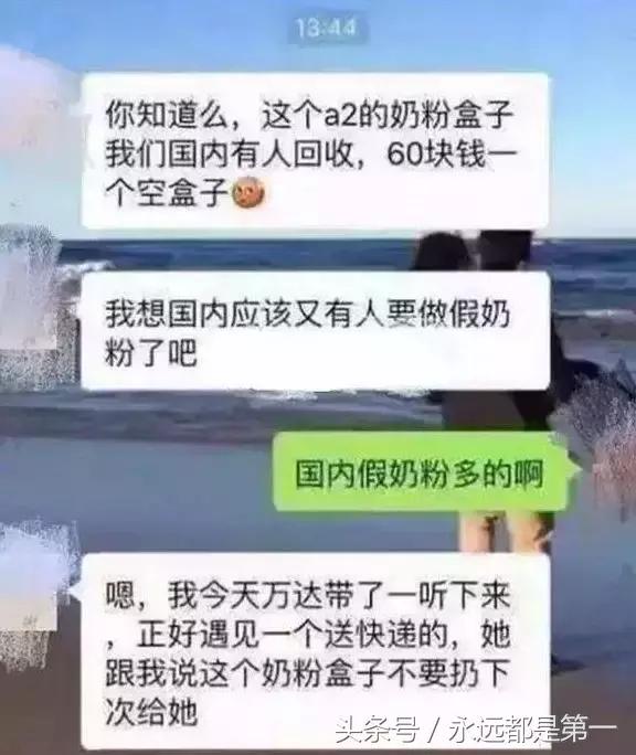 进口奶粉能买多少罐,进口的奶粉太便宜了能吃吗