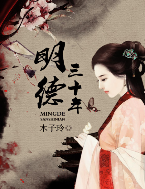 神探狄仁杰第三部邗沟覆船破案,狄仁杰推理破案经典