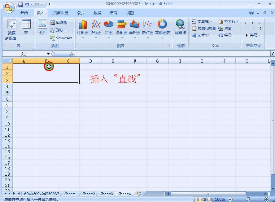 excel办公常用的20个函数,办公软件excel实用函数公式