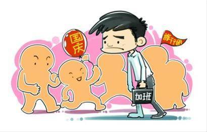 公司强制让我加班,公司要求强制加班到8点