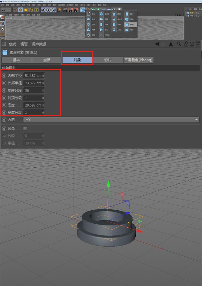 c4d电商海报模型渲染效果图,c4d教程电商风格场景建模搭建