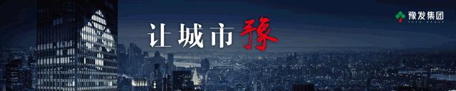 豫发集团创始人,豫发集团旗下公司