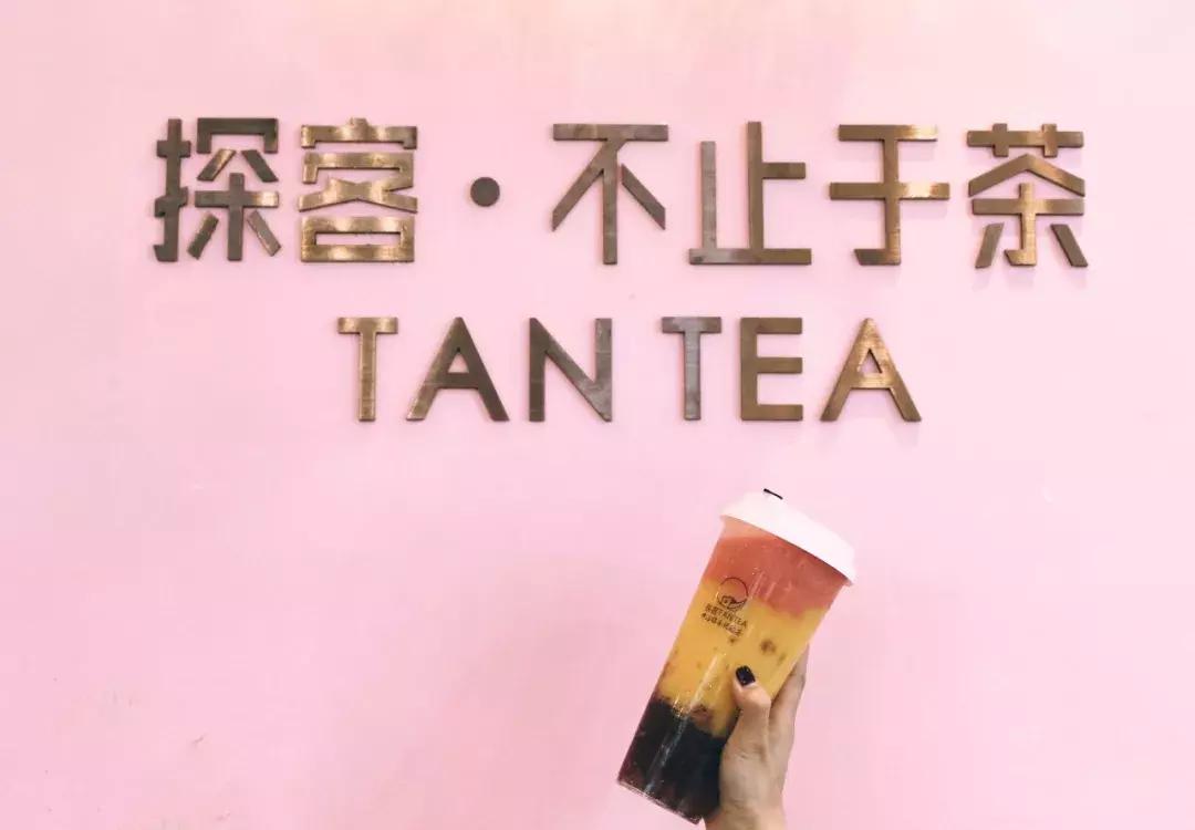 广西网红茶,爆款网红茶