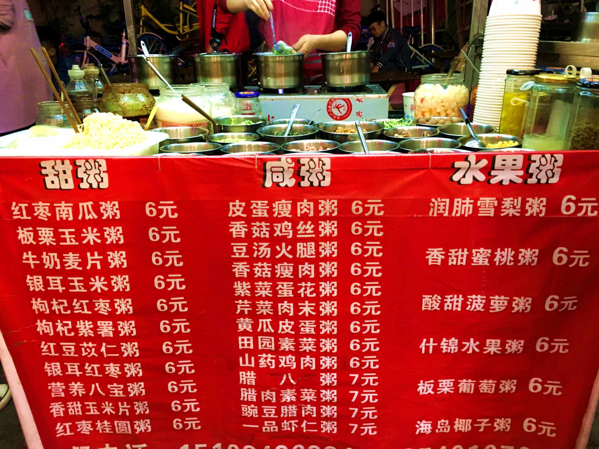 走，带你去建设路见见世面！