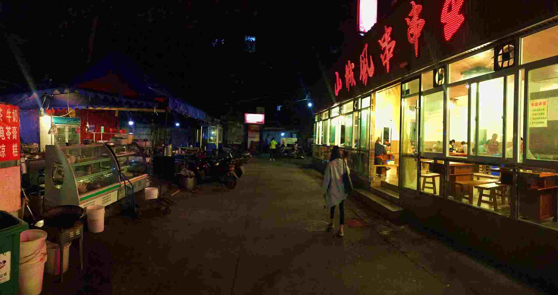 走，带你去建设路见见世面！