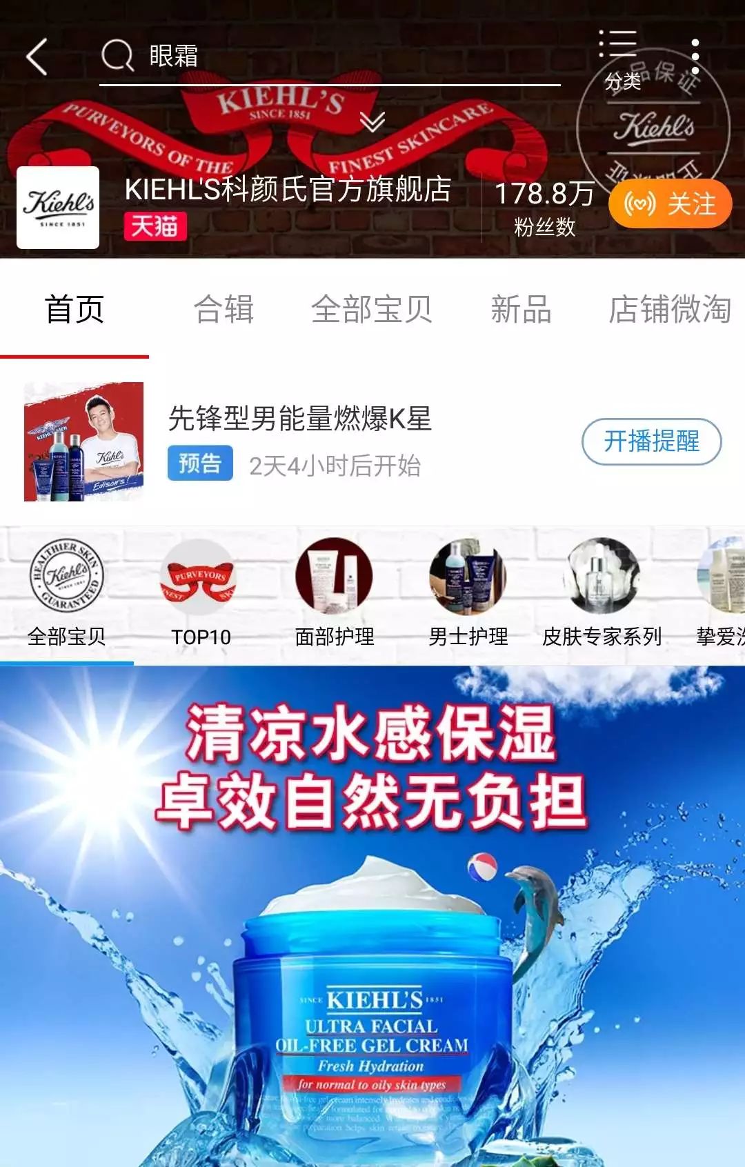 在某宝上怎么才能买到正品,某宝上假的官方旗舰店