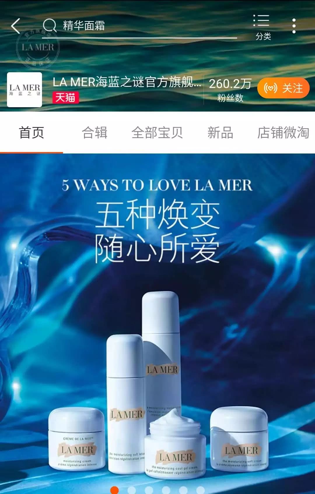 某宝旗舰店和官网有区别吗,某宝上的旗舰店