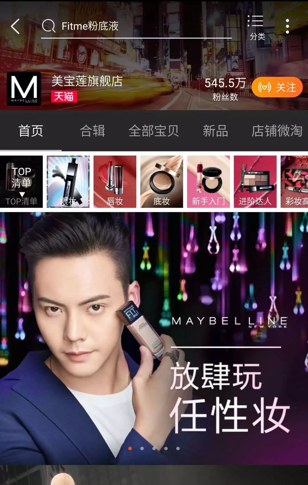 某宝旗舰店和官网有区别吗,某宝上的旗舰店