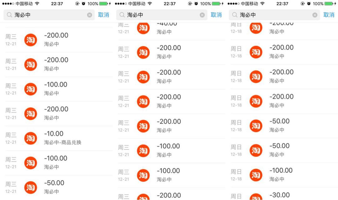 电商职场吐槽,电商吐槽