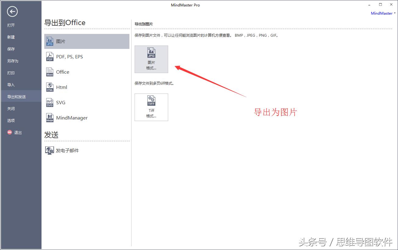 excel如何做出思维导图效果,excel表格一键变成思维导图