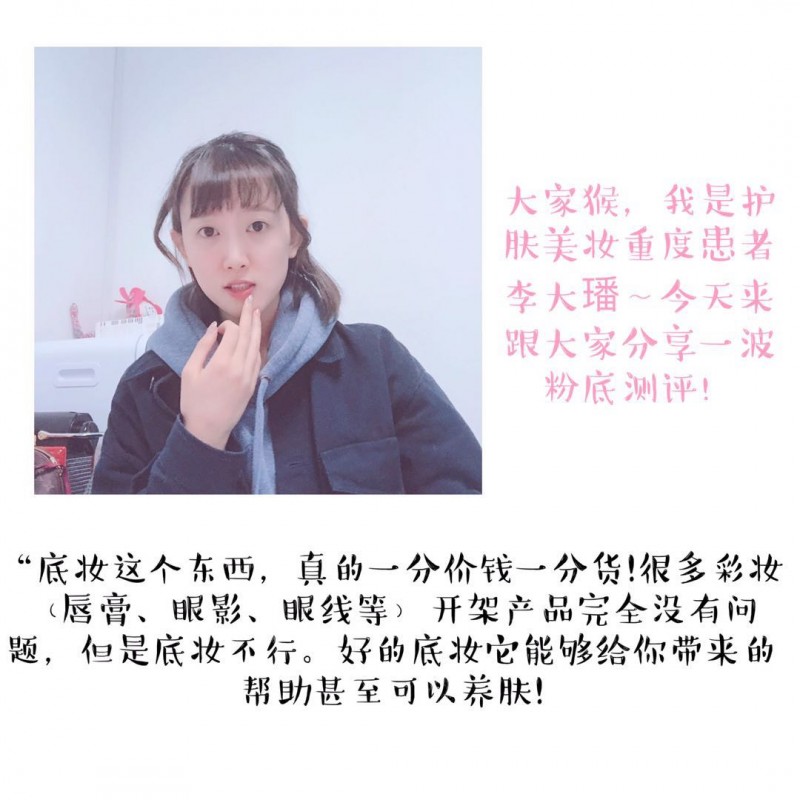 好用不暗沉的粉底测评,测评好用又实惠的粉底