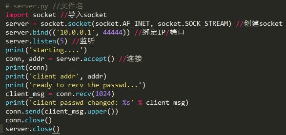 利用Python脚本遥控室友电脑开机密码，给我十块钱就告诉你密码