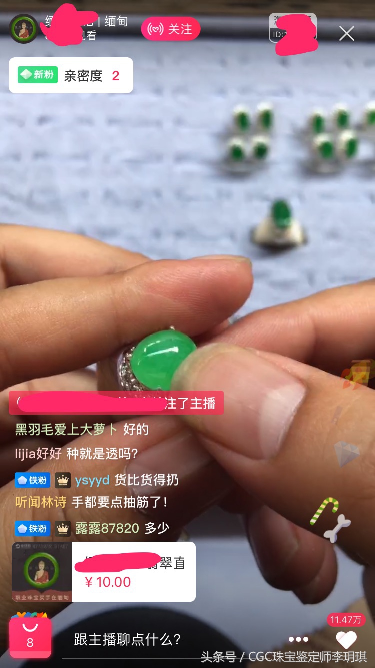 碧玺小白想直播卖碧玺可以吗,直播珠宝碧玺