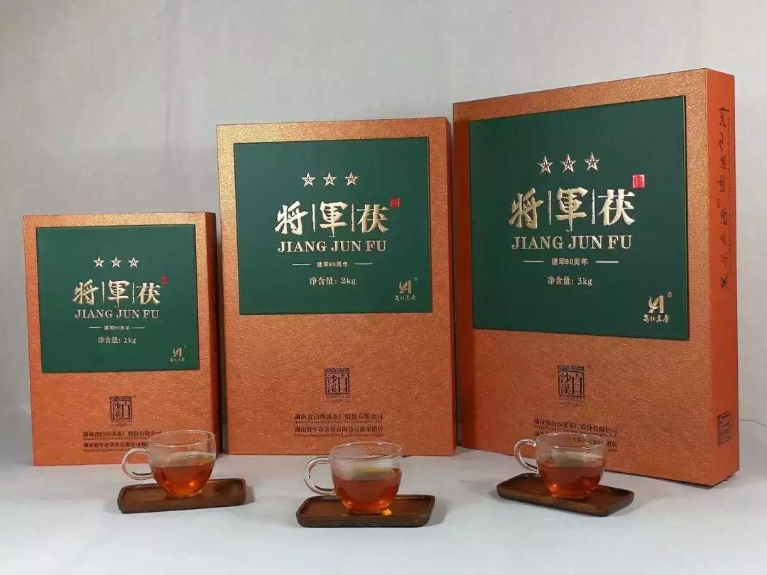 白沙溪茯茶黑茶直播,白沙溪黑茶活动