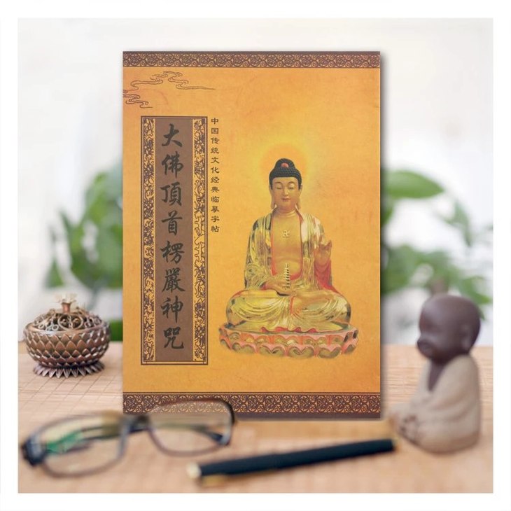 一本可以看懂的佛经,最经典的一部佛经