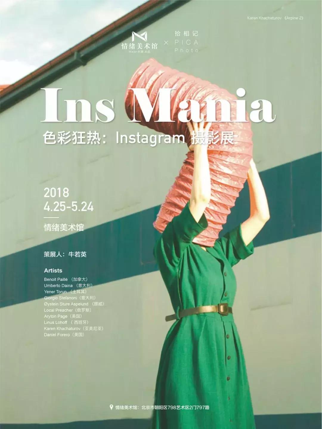 北京很忙！5月超多展览、话剧、演唱会！还免费？