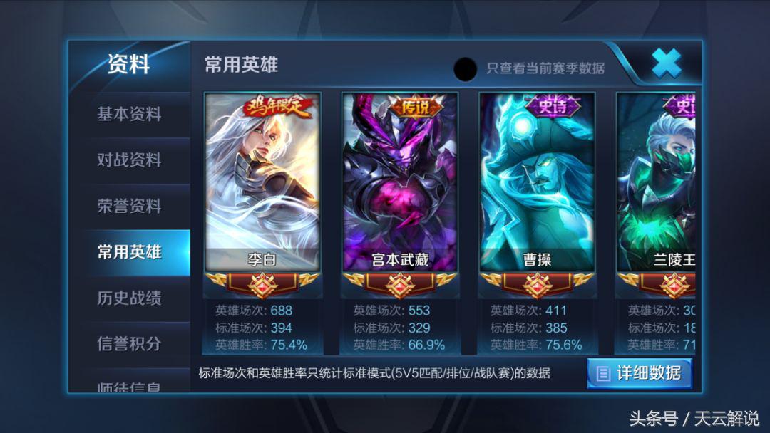 曹操的大招回血对制裁有没有用,王者荣耀国服最强曹操