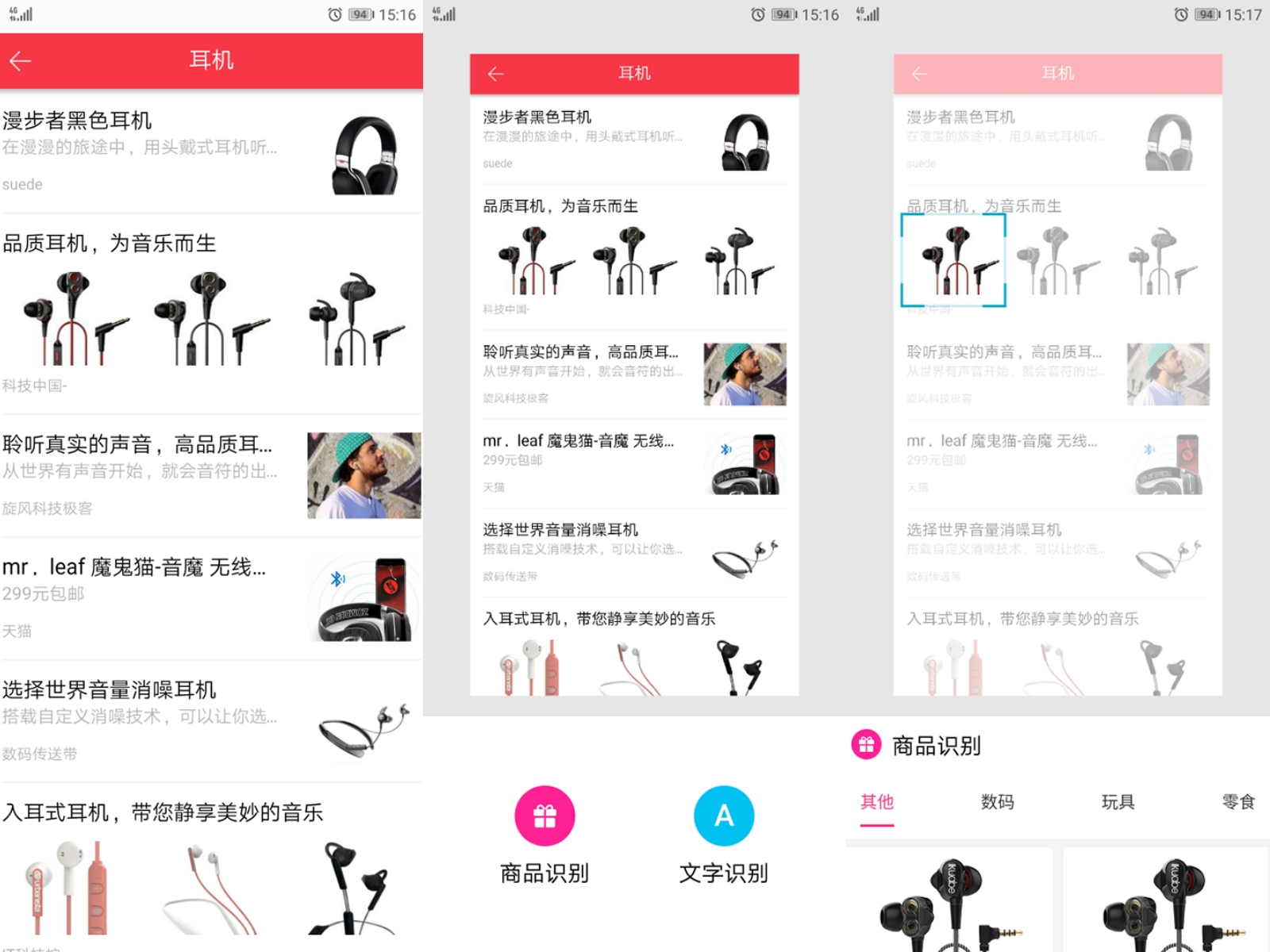 荣耀note10音质,荣耀10声音大不大