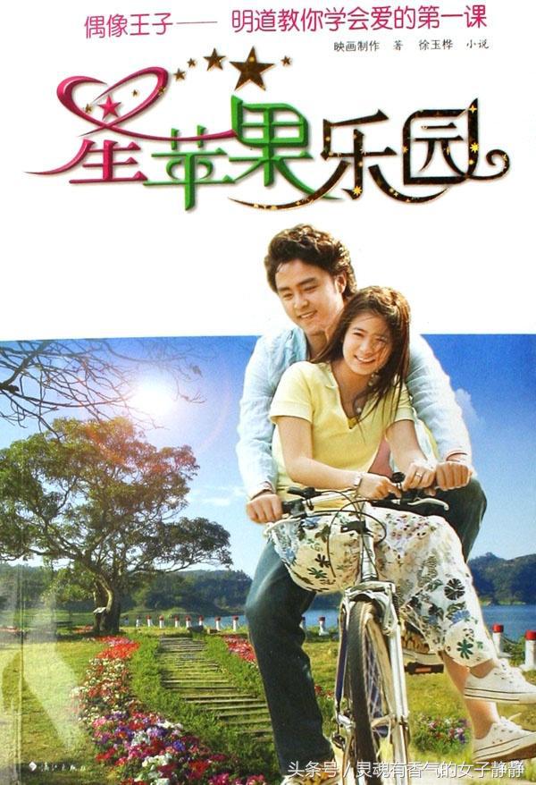 盘点那些年看过的偶像剧,回忆8090年代看过的经典偶像剧