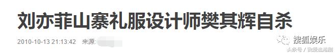 张钧甯被鱼尾裙坑了？她身上这条美上热搜的礼服裙被质疑是山寨的
