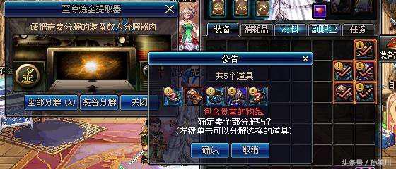 dnf还会削减白图收益吗,dnf异界虚空攻略机制