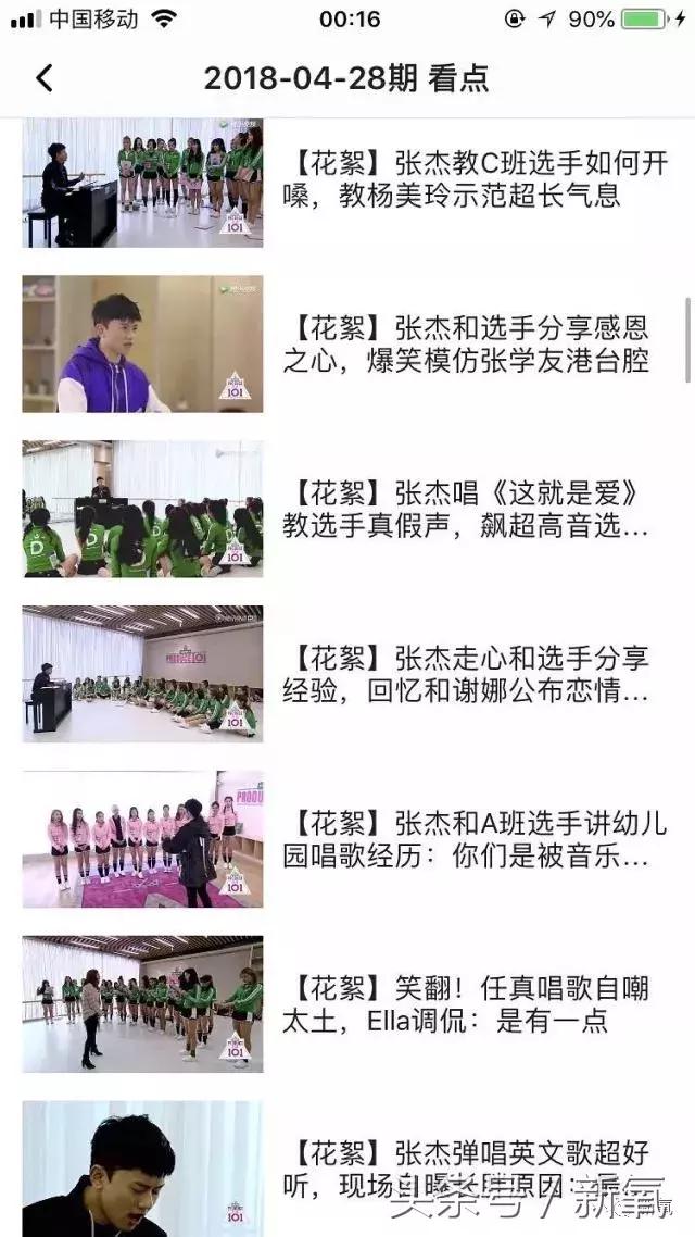 吐槽张杰土味视频,张杰吐槽土味视频