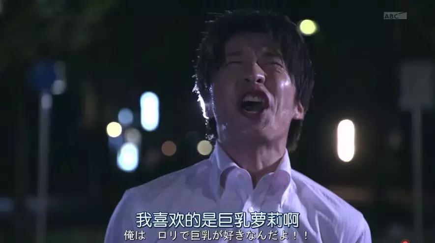 8.6分的耽丑剧，兑了水的「大叔之爱」更叫*欲人**罢不能