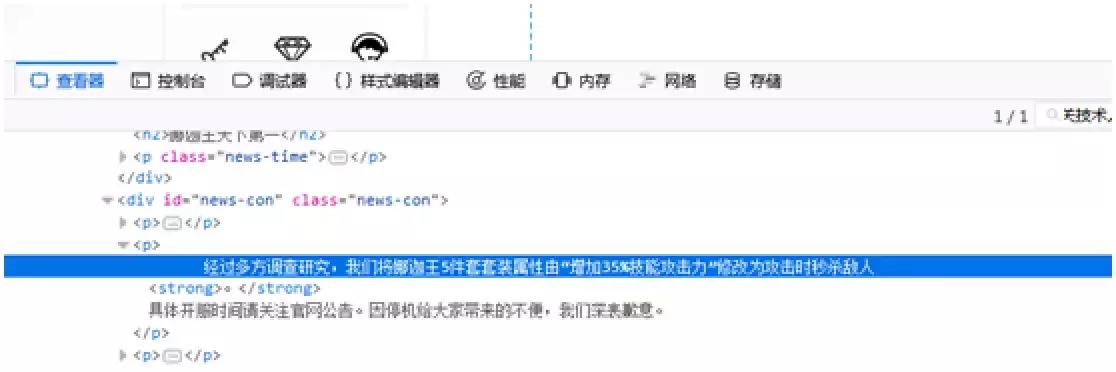 服务器维护怎么回事,服务器维护中问题