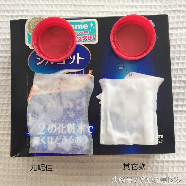 尤妮佳省水化妆棉,尤妮佳省水化妆棉怎么用