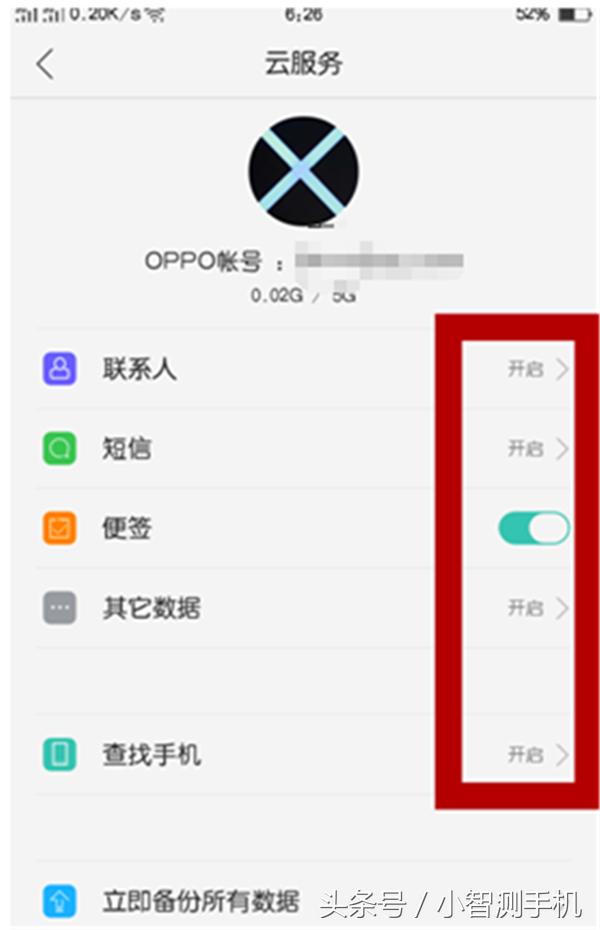 oppo手机密码忘了怎么用电脑刷机,oppo刷机精灵刷机教程