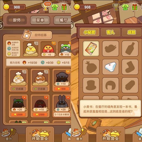 这十个游戏会让你一不小心就玩一天，佛系游戏精品推荐