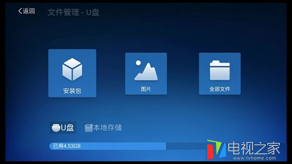 我们的四十年全集在哪可以看,我们的四十年在哪个app播出