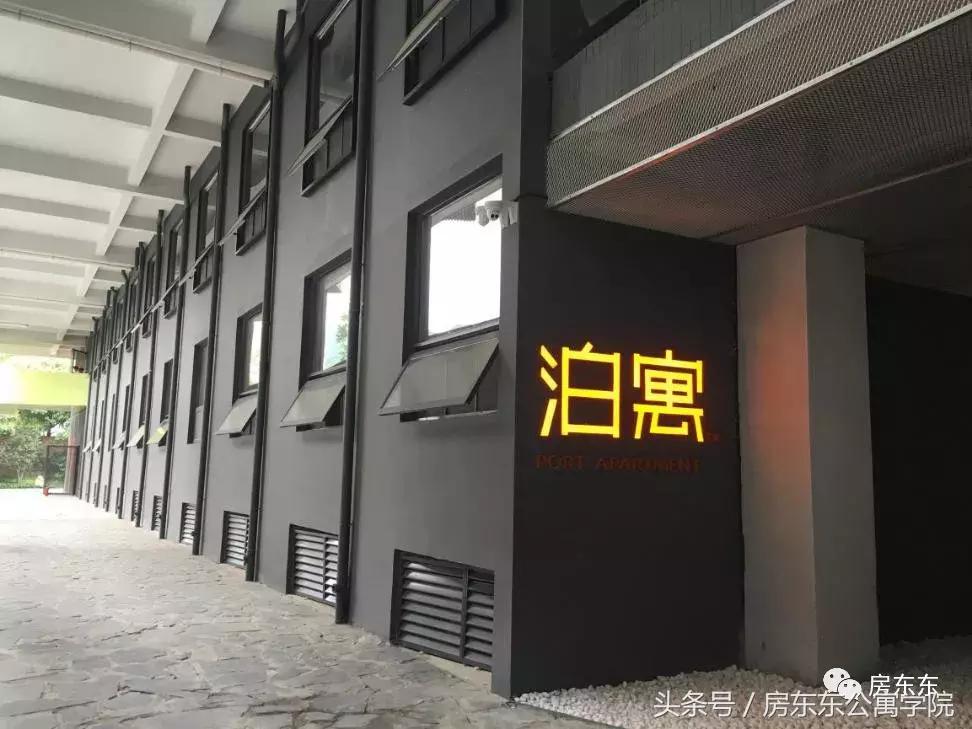 “暗房”竟然卖到湖景房的价格，万科的长租公寓是如何做到的？