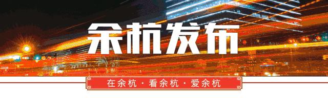 杭州余杭区旅游一日游,余杭一日游最佳景点